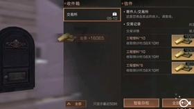 救援水管工