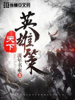 蝙蝠侠内敌